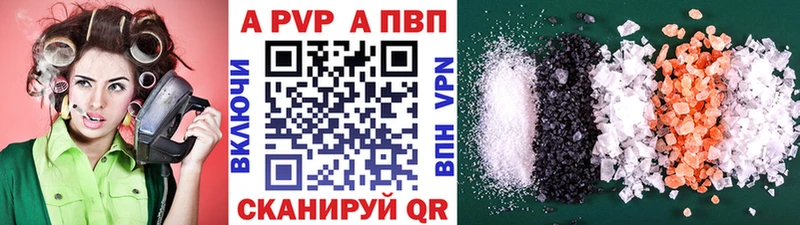 A-PVP мука  как найти наркотики  Суоярви 