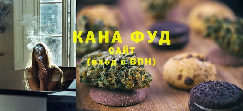 Canna-Cookies конопля  Суоярви 