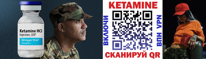 hydra ссылка  Суоярви  Кетамин VHQ  где купить наркотик 