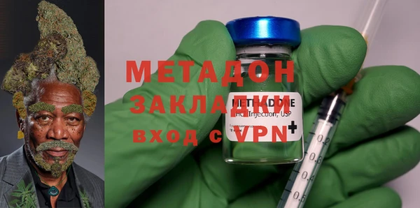 дмт Осинники