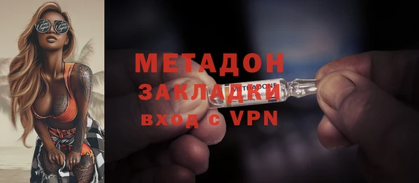 дмт Осинники