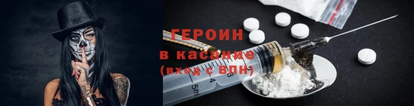 дмт Осинники