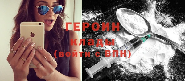 дмт Осинники