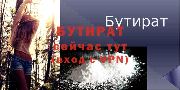 дурь Осташков