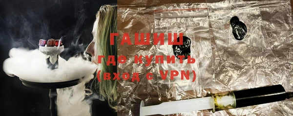 альфа пвп VHQ Воткинск