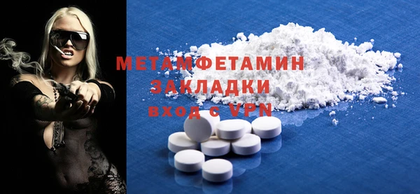 дмт Осинники