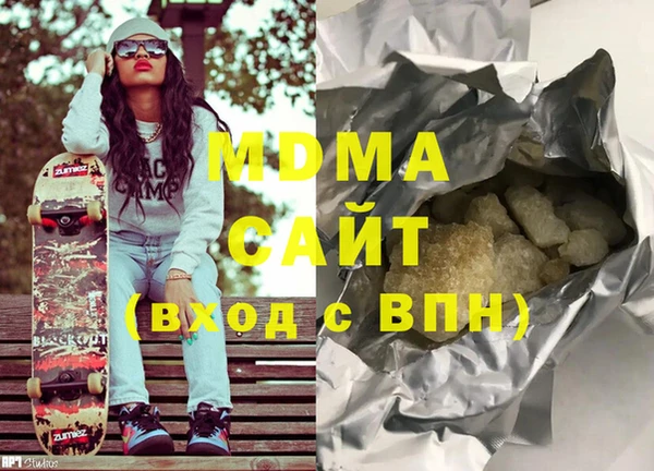 дмт Осинники