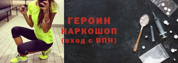 дмт Осинники