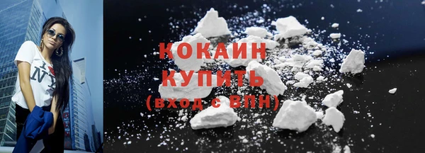 COCAINE Всеволожск