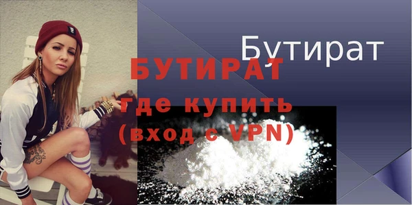 дурь Осташков