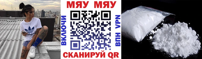 даркнет официальный сайт Суоярви МЯУ-МЯУ VHQ