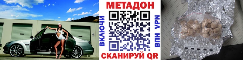 закладка  Суоярви  МЕТАДОН белоснежный 