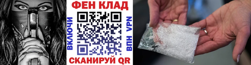 купить   Суоярви  MEGA маркетплейс  Метамфетамин мет 
